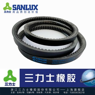 1768 1900 1800 1850 1918 1818 三力士SANLUX三角齿带XPA1750La