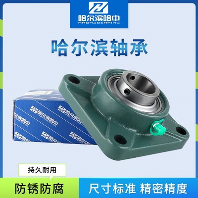 免维护外球面带座轴承UCFU204 205 206 207 208 209 210 三层密封