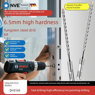 加长冲击钻头 专用6.5电锤钻头 钻孔用自切削螺旋钻头 铝门窗安装