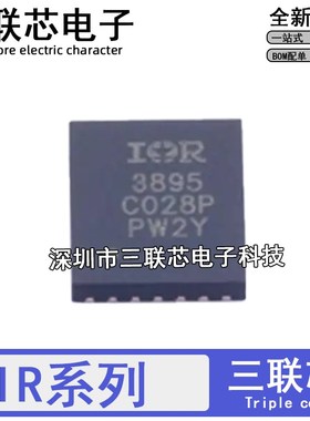 全新 IR3831M 3551 3742 3720 3895 WM W MTRPBF WMTRPBF QFN DFN