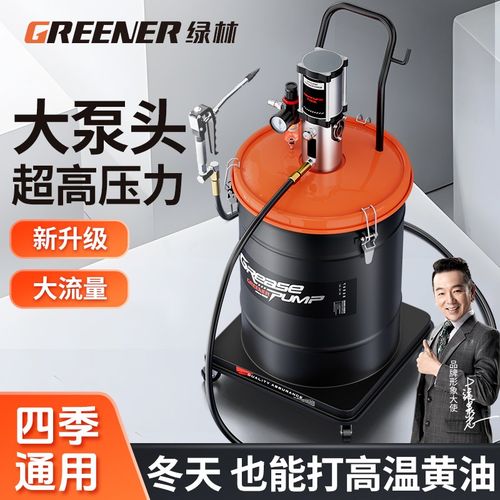 绿林黄油机气动高压注油器手动黄油枪加注机小型全自动打黄油神器