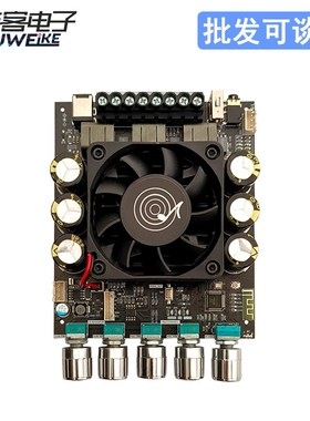 DSP高性能A1重低音功放ADAU1701EQ调节10段2.1声道160W+160W+220W