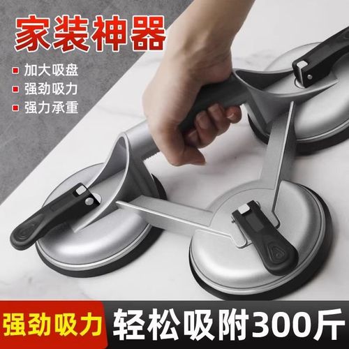 瓷砖吸盘家装玻璃吸盘强力重型瓷砖吸提器固定器贴地板拉手大吸力