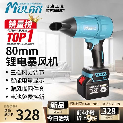 德国锂电暴力涡轮风扇工业级强力吹风机大功率型手持吹灰尘暴风枪