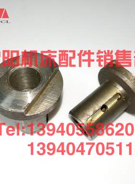 沈阳机床配件CA6140A CA6150B挂轮架花键套轴8012原厂挂轮套轴套