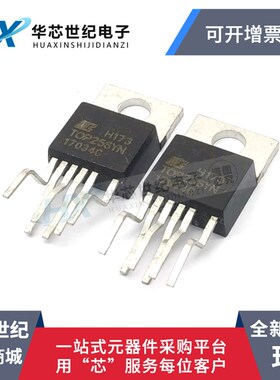 全新原装TOP256YN TOP256Y 直插 TO220 电源开关管理控制器IC芯片