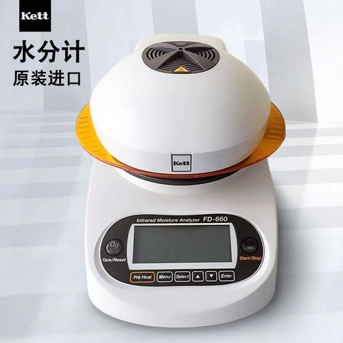 日本kett水分计红外快速水份测试定分析仪灯管盘FD660-610-720