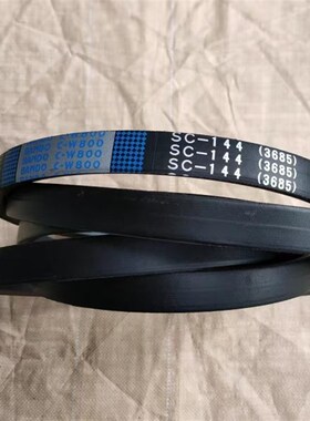 三角带日本阪东CW800SC144/SC3685LW井关沃得锐龙收割机粉碎皮带