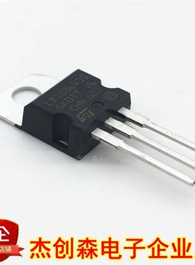 全新原装 LD1086V33 直插TO-220 1.5A3.3V 三端稳压管场效应管