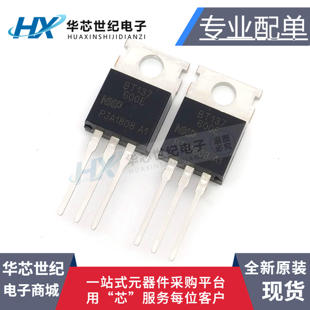 600V 2个 BT137 220 600E 晶闸管TO 全新 双向可控硅