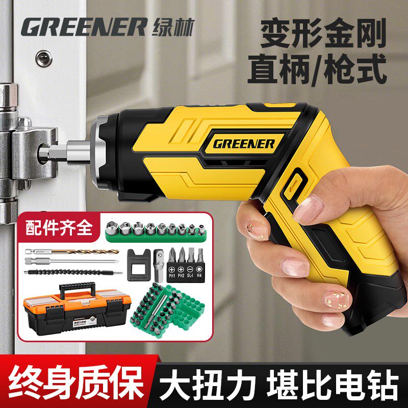 绿林电动螺丝刀充电式家用小型起子机多功能电批锂电电钻工具套装
