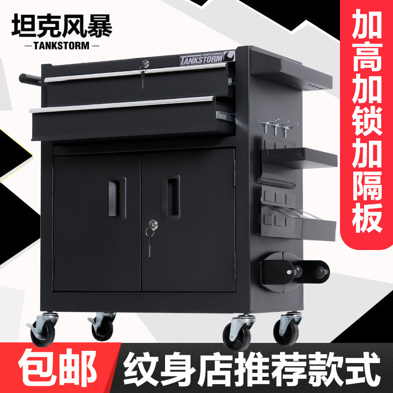TANKSTORM汽修维修工具车多功能推车工具柜修车抽屉式纹身工具箱