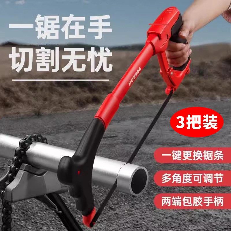 锯子钢锯锯弓钢锯架手锯金属切割锯神器手工锯家用小钢锯小型手持,农用物资,苗木固定器/支撑器,淘宝优惠券,粉丝福利购,淘宝优惠卷