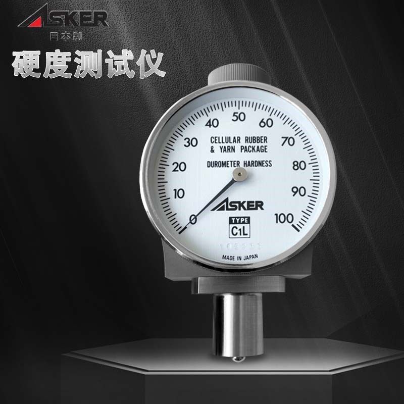 日本ASKER邵氏硬度计测试仪进口海棉橡胶测试C C1L D JA F AL型