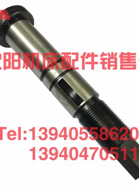 沈阳大连机床CW6163B CW6180C刀架立轴立柱4027刀台芯轴中心轴
