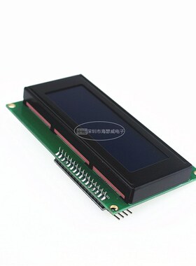 IIC/I2C 2004 LCD2004 液晶屏模块 蓝屏 提供库文件