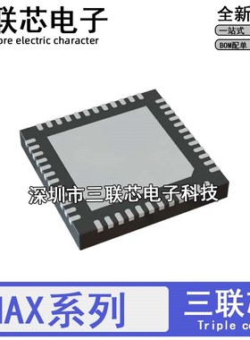 MAX5885EGM 17126AETM BETM 14830 1978ETM 9277 9288GTM+T QFN48