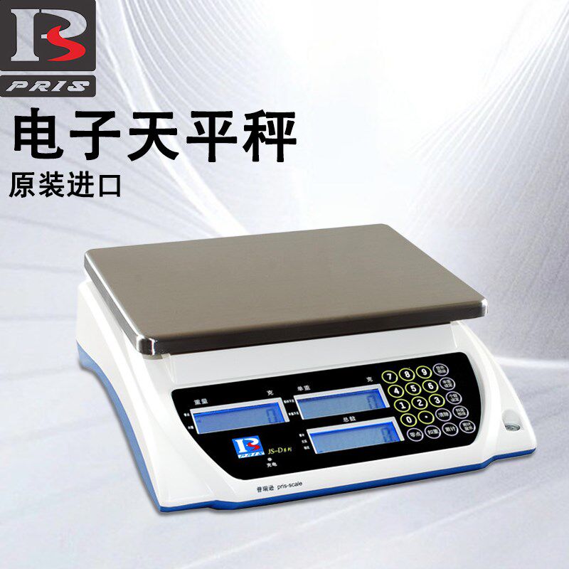 成都普瑞逊PRIS电子天平计数秤高精度JS-03d-06d-15d-30kg 0.1g