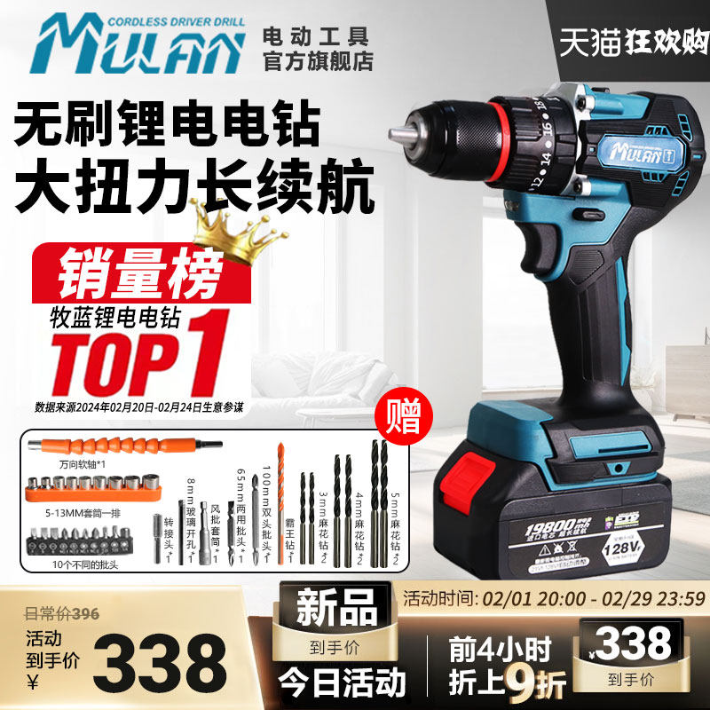 德国大功率无刷充电手电钻转家用冲击手电动钻锂电打孔手枪钻