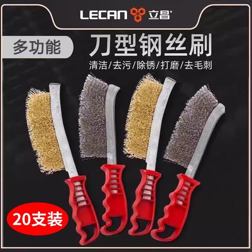 钢丝刷工业烧烤钢丝轮刷子除锈清洁刷不锈钢刀刷钢刷刷子打磨带柄