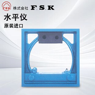 200 150 0.02 AAB级100 日本FSK富士精密角行水平仪方型水平尺JIS
