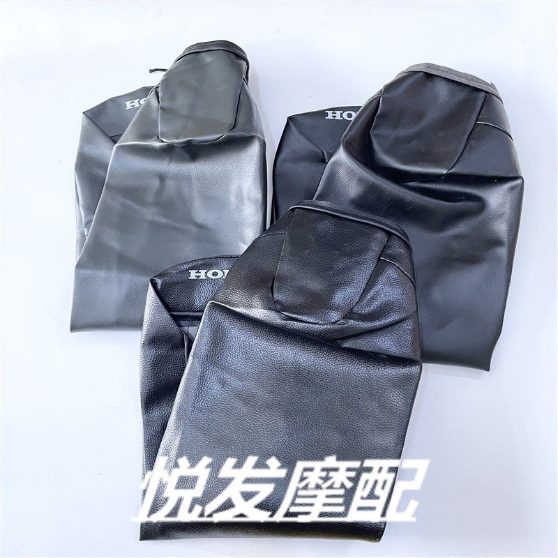 适用本田踏板车小公主WH100-T坐垫皮喜悦优悦坐垫皮包套座包皮套