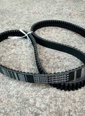 三角带黑一齿2SB2095Le/2HB2095Le福田G60收割机粉碎皮带氯丁芳纶