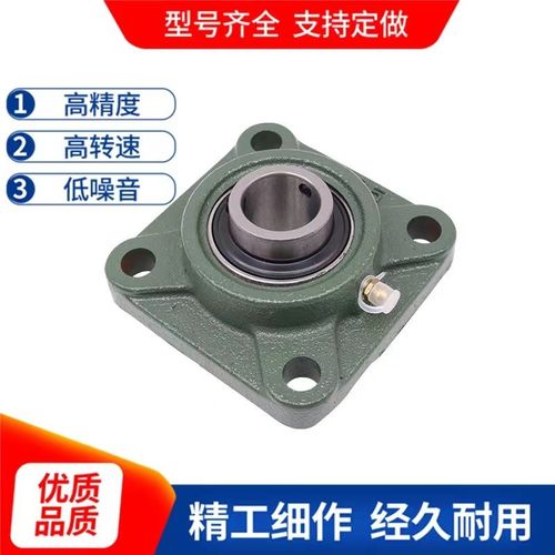 外球面轴承座UCF202/203/204/205/206/207/208/209/210/211/212