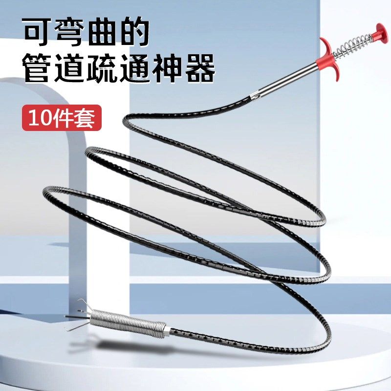 下水道异物夹取器管道疏通神器1.6m厕所马桶加长夹子取物10件套装