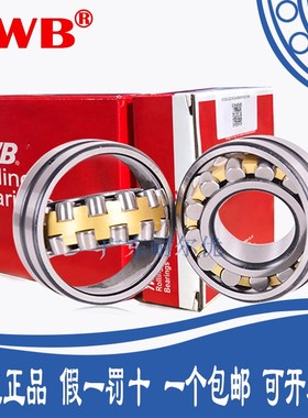 TWB托林顿帝达贝轴承22308 22309 22310 22311 22312CA/CAK/W33C3