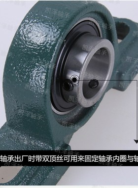 外球面轴承座立式UCP314 315 316 317 318 319 320 321 324 322大