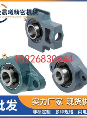 滚珠轴承组件MISUMI HDTKP HDH HDHCP12 15 17 20 25 30 35 40 50