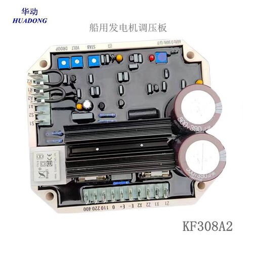 KF308A2船用无刷发电机调压器船用三波康富AVR调压板稳压器KF306A