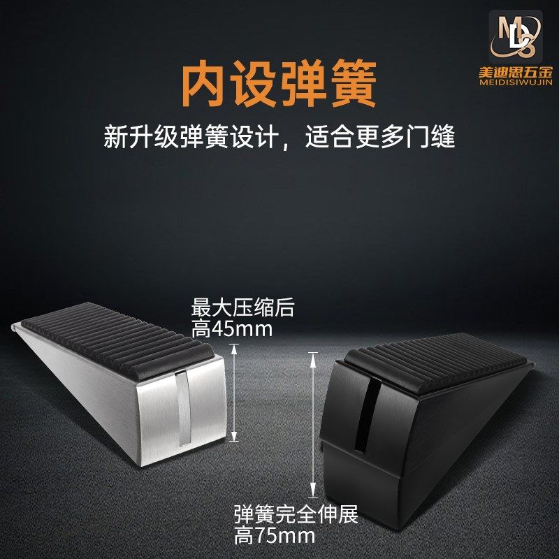 弹簧式不锈钢门塞防风硅胶门阻橡胶挡门器固定抵门顶加高斜坡门堵