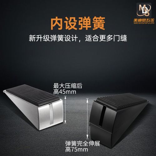 弹簧式不锈钢门塞防风硅胶门阻橡胶挡门器固定抵门顶加高斜坡门堵