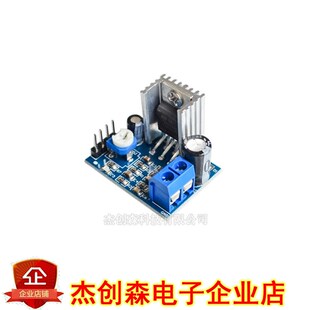 功放板 音频放大器模块 DIY数字功放 功放模块 TDA2030A