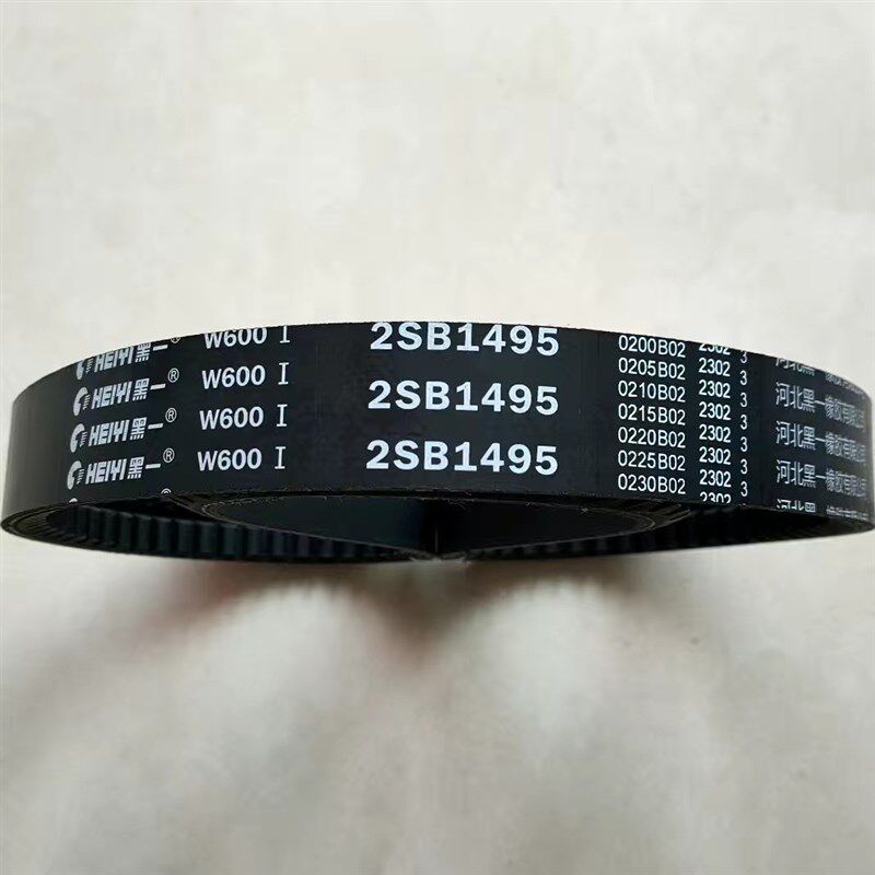 三角带黑一齿W600/2SB1495LW沃得锐龙尊享版收割机割取皮带氯丁胶