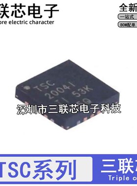 TSC2004IRTJT 2006IRTJR IRTJ 3060IRTWR IRTWT IRTW QFN20/24