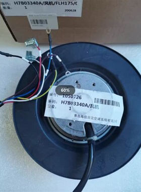 全新 祥明风扇风机 H7B03340A YWD92/14-2 电机FLH175/042D-1802