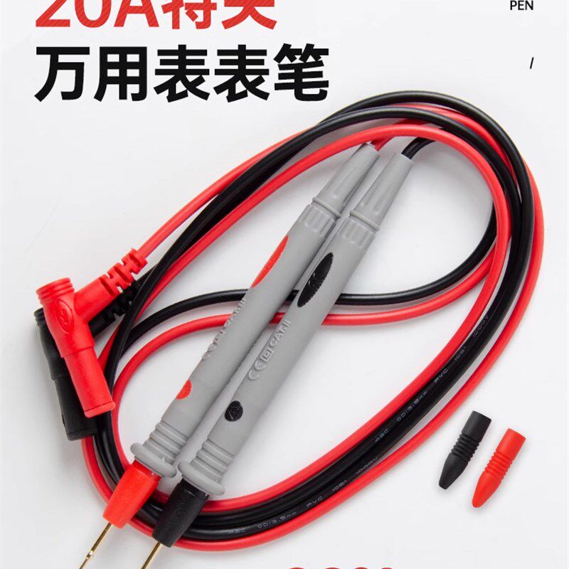 万用表表笔线探针特尖钢针专用线万用表线通用表针表笔尖头加长