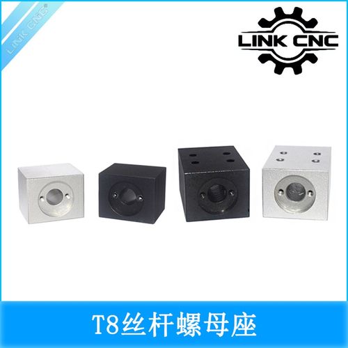 link cnc 3D印机配件T8丝杆T10T12铝合金梯形螺母座
