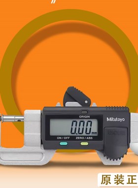 Mitutoyo日本三丰便携式小型比较仪电子袖珍卡尺0-12mm700-119-30
