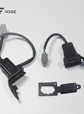 无极250RR 300R RR AC DS 650DS 500DS AC 525DS AC原装USB充电器