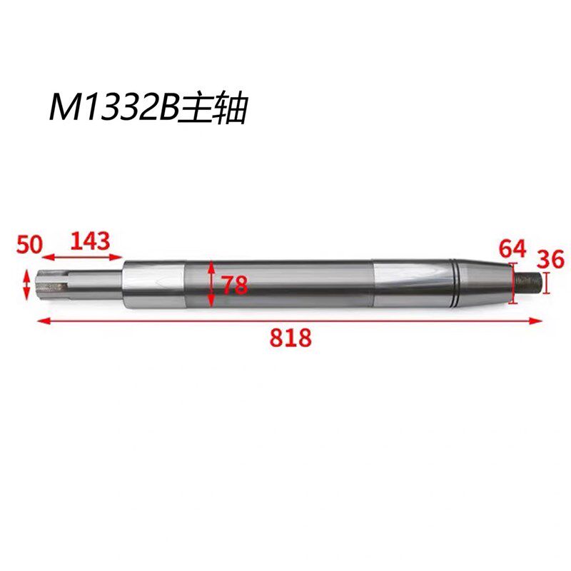 上海威海产M1332B无锡上机产M1332B MQ1350主轴轴瓦H181主轴轴瓦