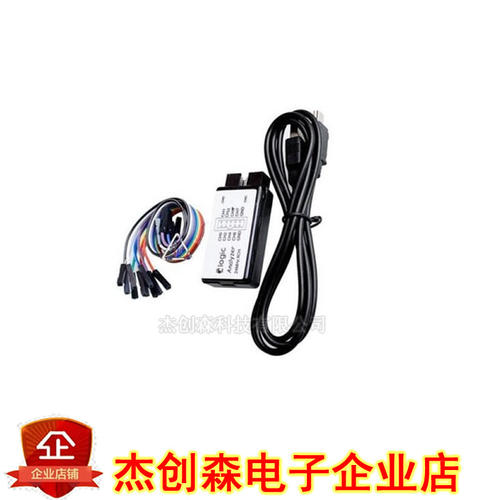 USB 逻辑分析仪 单片机 ARM FPGA开发调试利器 24M采样8通道