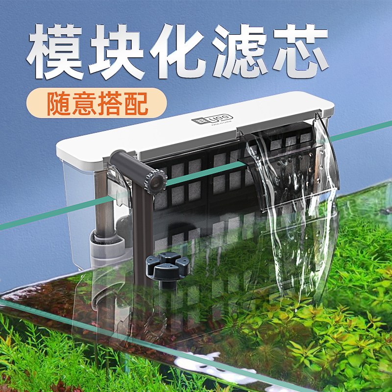 鱼缸草缸瀑布过滤器增氧泵静音水族箱外挂壁挂式外置小型过滤器