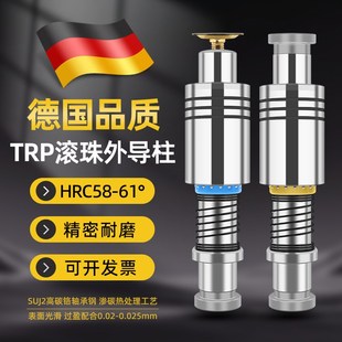 TRP滚珠外导柱导套五金冲压模具模架配件保持架精密滚动滑动铜套