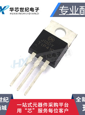 全新原装进口 TIP42C TIP42CTU 三端稳压 三极管 封装TO220 (PNP)