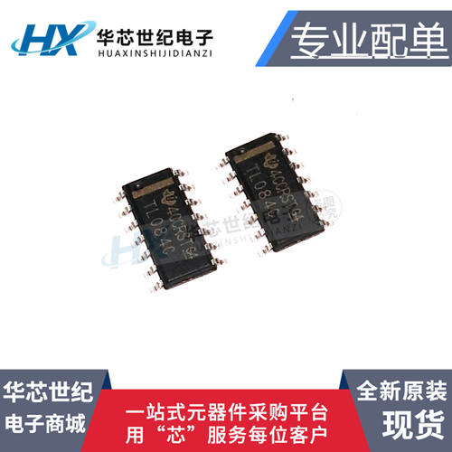 TL084ACDR TL084AC TL084 SOP14 贴片运算放大器芯片 (5个)