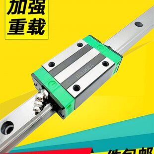 低组线轨直线导轨滑台滑块EGH15CA/EGW/20CC/25/30/SA/EG滑轨方轨